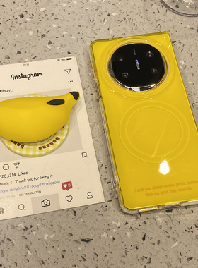 趣味可爱香蕉磁吸支架适用于华为x6手机壳matex5女matex6典藏版matex3新款x5个性x3折叠屏mate超好看外壳创意