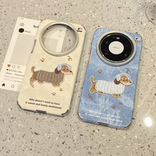秋冬刺绣牛仔纹腊肠狗适用华为mate80promax手机壳mate70pro新款 mate60外壳pura70p高级感情侣套巨好看独特软