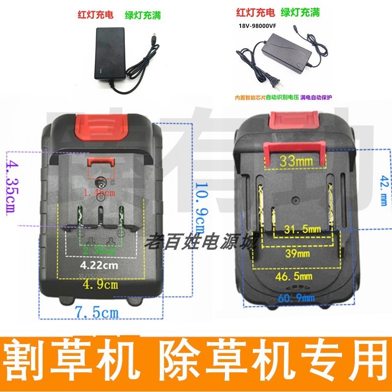 YAMAHA 雅马哈H300电动割草机H500 H570除草锄草机用锂电池充电器