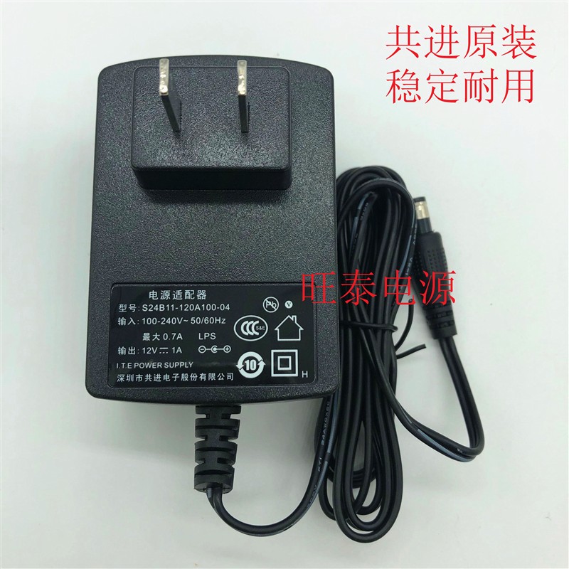 梅特勒托利多 实验室PH计 PSAC-12R-120 电源适配器 12V 充电器