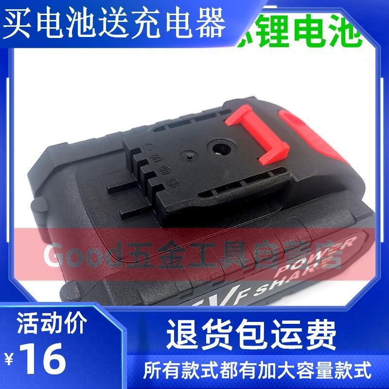 南威21V36V98V48VF往复锯充电式马刀锯切割机手电钻锂电池充电器