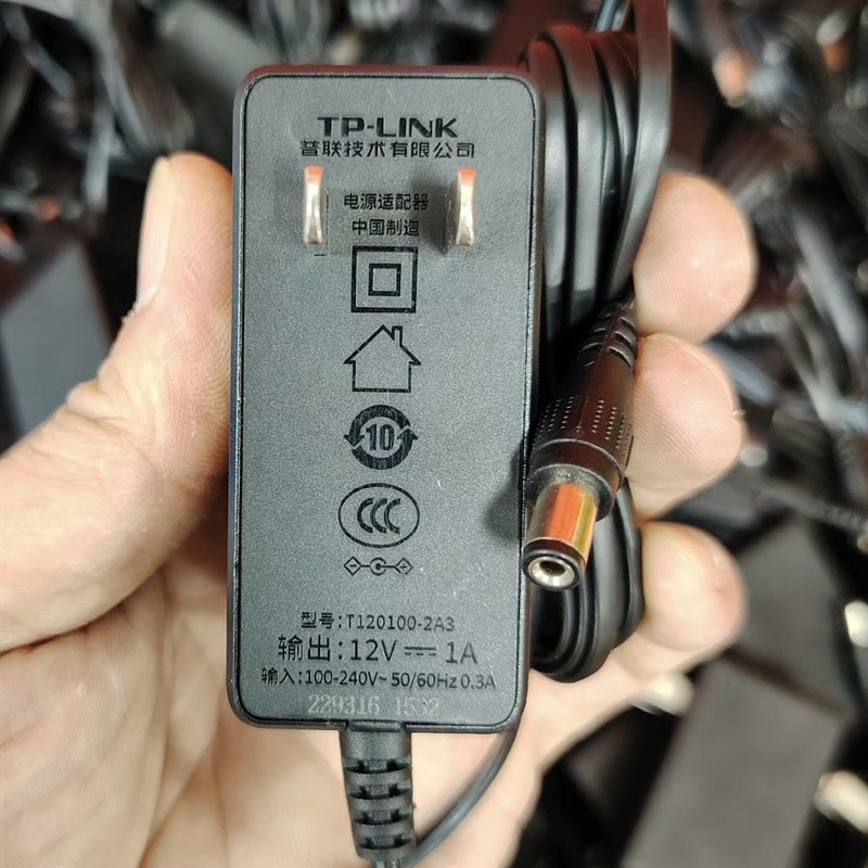 TP-LINK 12V 1A电源适配器 路由器AP网桥交换机适配器T120100-2A3