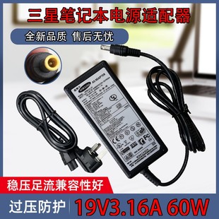 三星270E5U 270E5J筆記本電源適配器19V3.16A電腦充電器線 270E5G