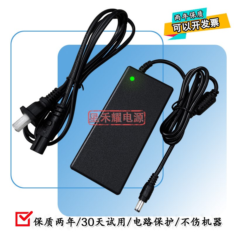 适用卓乐JOYO AC40便携式木吉他音箱音响DC15V4A充电线电源适配器