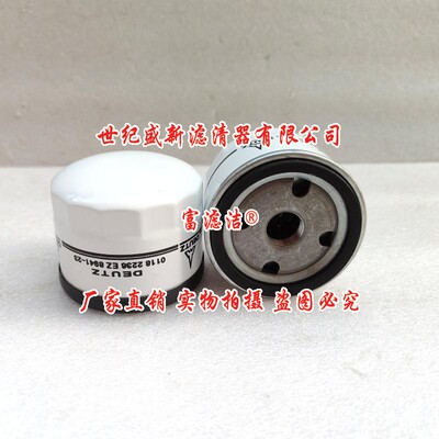 01182236机油滤芯 适配道依茨柴油发电机组发动机 P502024 LF3848