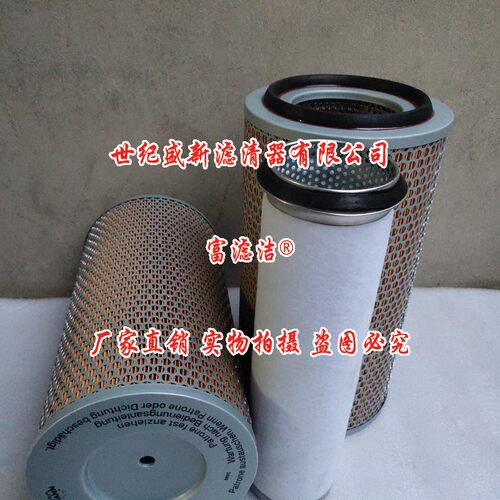 富滤洁C20325/2空气滤芯CF1000内芯道依茨发电机组复盛螺杆空压机
