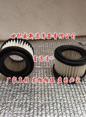 159702A1液压油箱呼吸滤芯 适用凯斯210/240挖掘机透气滤芯滤清器