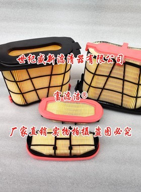 1000330789空气滤芯 约翰适配迪尔E60 E68挖掘机空滤清器格C22041