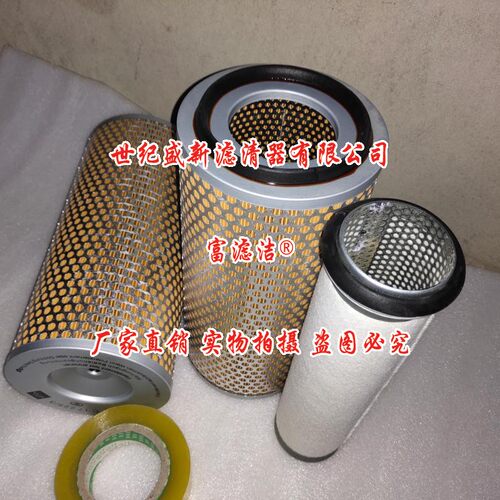 富滤洁C17225/3空气滤芯适配宝马格压路机林德叉车维特根CF800格
