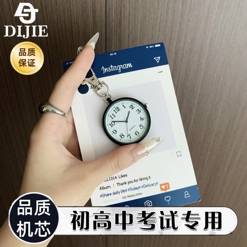 简约学生党新款公务员考试专用静音高颜值初高中便携石英怀表手表