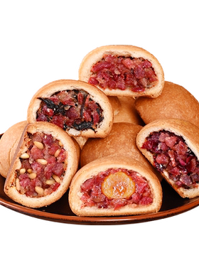云腿小饼五口味酥皮云腿月饼