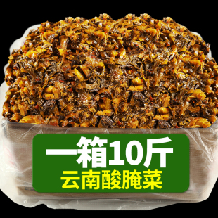 云南酸腌菜农家自制酸菜下饭菜特产老坛酸菜咸菜包酸菜鱼米线配料