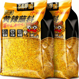 云南特产黄辣蘸料香辣干碟石屏烤豆腐伴侣火锅烧烤调料蘸水辣椒面