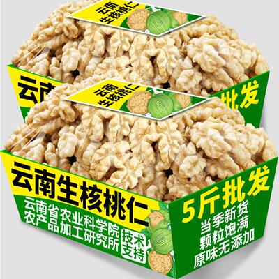 滇购云南特产虫草花干货