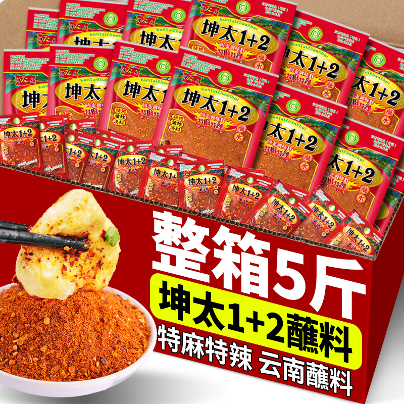 坤太1+2袋装云南曲靖辣子面麻辣