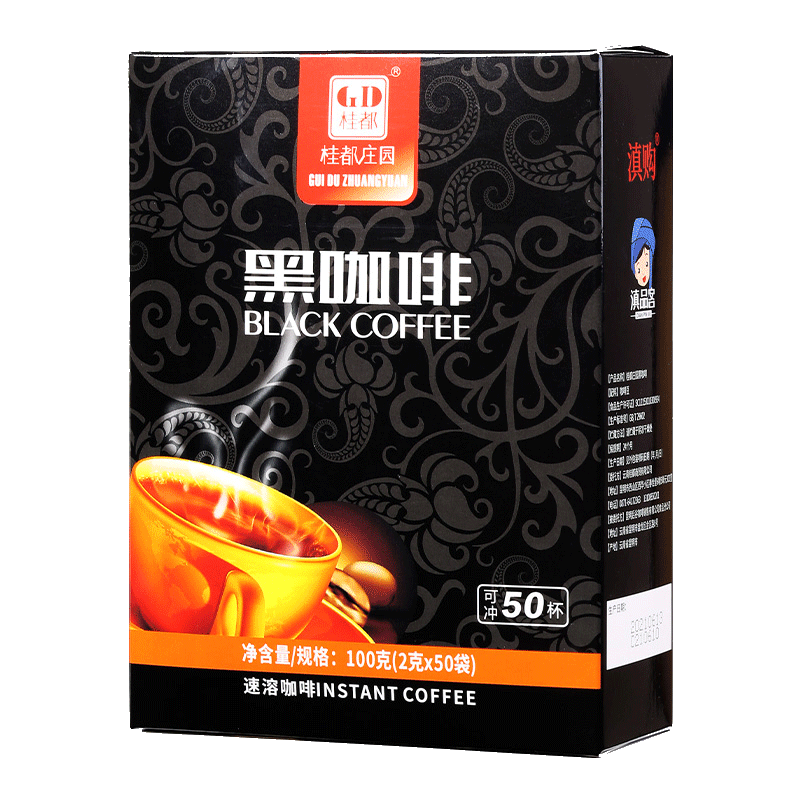 农科院云南黑咖啡0糖0脂