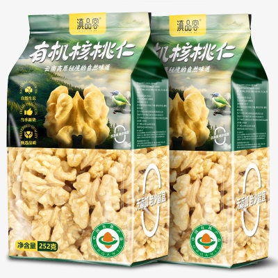 云南高山有机核桃仁2025新货原味生散装无添加孕妇坚果零食核桃肉