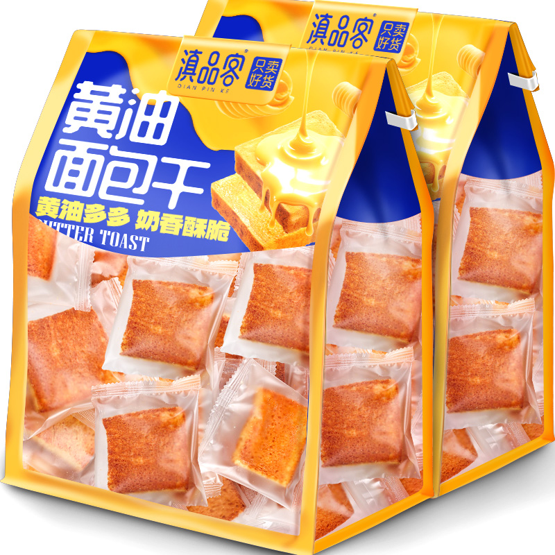黄油面包干132g黄油脆吐司奶香烤面包片酥脆饼干烤片早餐休闲零食
