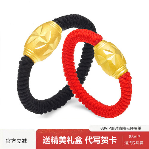 幸运黄金转运珠戒指女红绳小金豆豆橄榄珠情侣款男送情人生日礼物