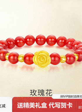 黄金玫瑰花红玛瑙手链女