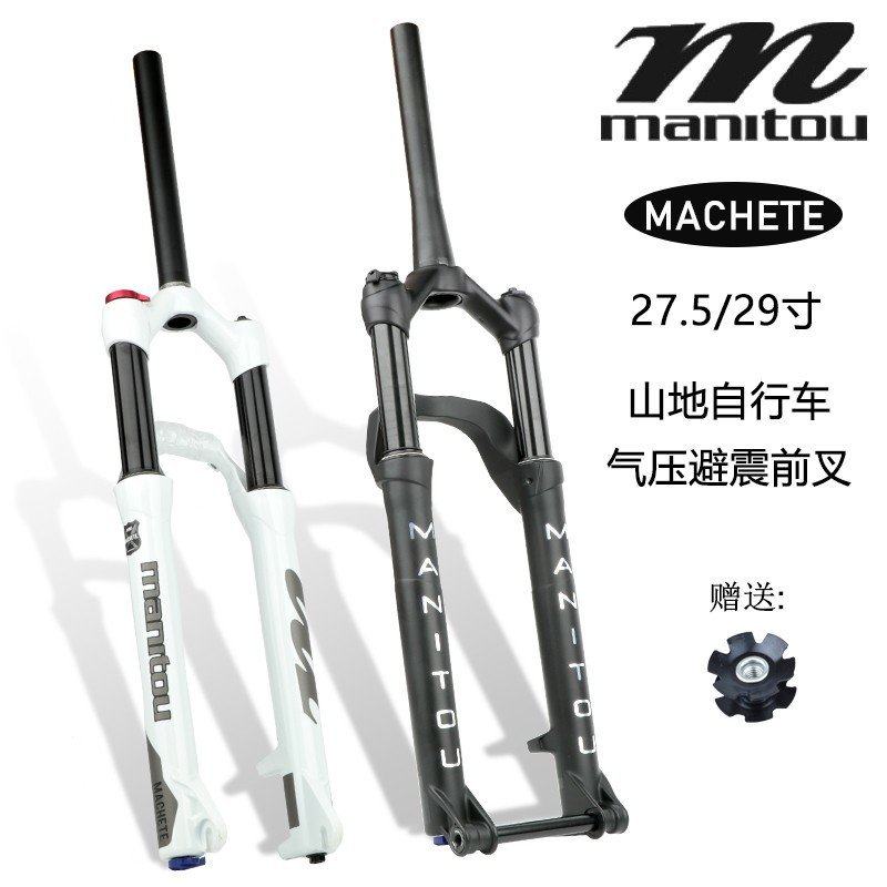 MANITOU马尼托COMP山地车桶轴锥管前叉27.5寸 29寸线控直管油气叉