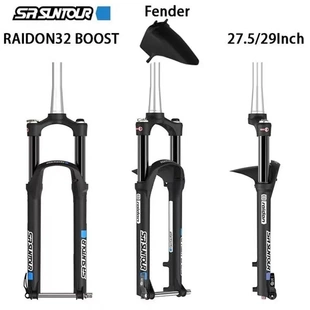 三拓SR SUNTOUR RAIDON32前叉山地车29寸BOOST桶轴气压前叉