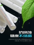 顶建 PPR Water Pipe PPR Аксессуары для водопроводной трубы 6 минут 25 Горячие растущие трубы 4 балла 20 водопроводная труба труба трубы воды трубы воды