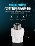 顶建 PPR Water Pipe Accessories Live Подключение горячих трубных соединений