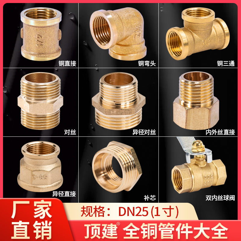 大品牌 值得信赖 一站式采购