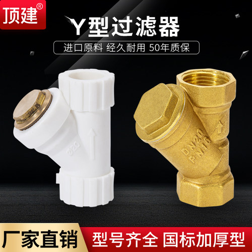 大品牌 值得信赖 一站式采购