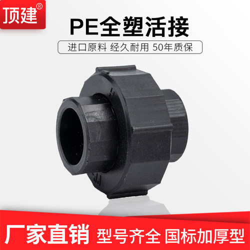 大品牌 值得信赖 一站式采购