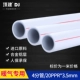 Специально для нагрева 20 (4 балла) 3,5 мм алюминиевая пластиковая PPR Water Pipe-1 Цена