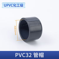 Top UPVC pipe cap insert plug, pipe plug plug, industrial chemical water supply pipe fitting, PVC pipe plug 50 110 thumbnail 3