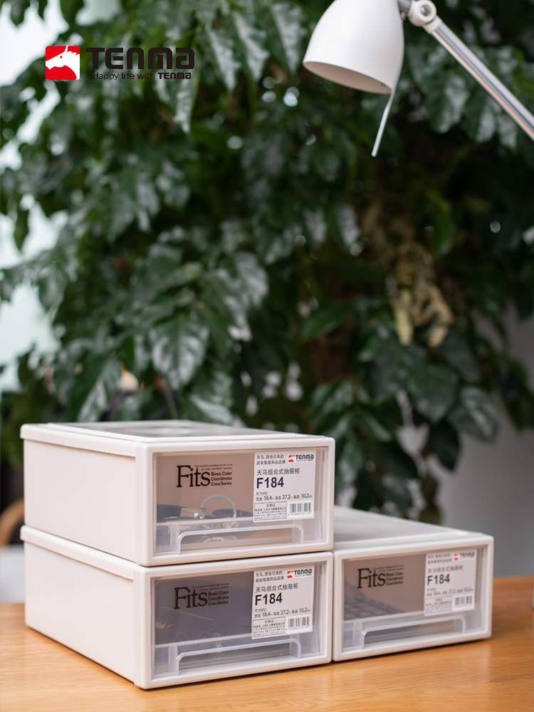 Tenma天马株式会社收纳盒