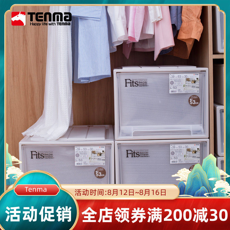 tenma Pegasus Corporation drawer Cabinet Combined storage box drawer Storage combination Three f3930in the Storage consolidation , Home Storage appliances , Storage box , Storage box  category - from Buy2taobao.com to provide professional Taobao agent buy service