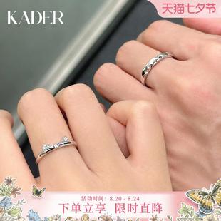 【可刻字】卡蒂罗猫咪日记情侣对戒纯银戒指一对七夕礼物送女友