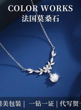 color works麦穗莫桑石钻999足银项炼纯银女生日新年礼物闺蜜轻奢