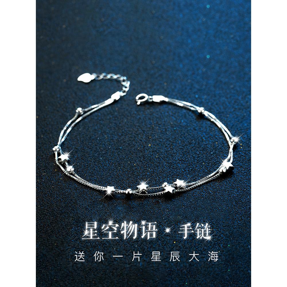 纯银星星手链女生女款轻奢小众2024新款精致手饰生日礼物送女友