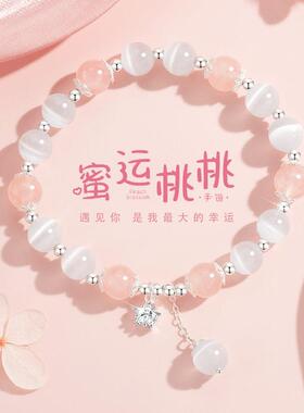 幸运星河粉水晶手錬女纯银轻奢小众精致2025新款水晶手串生日礼物