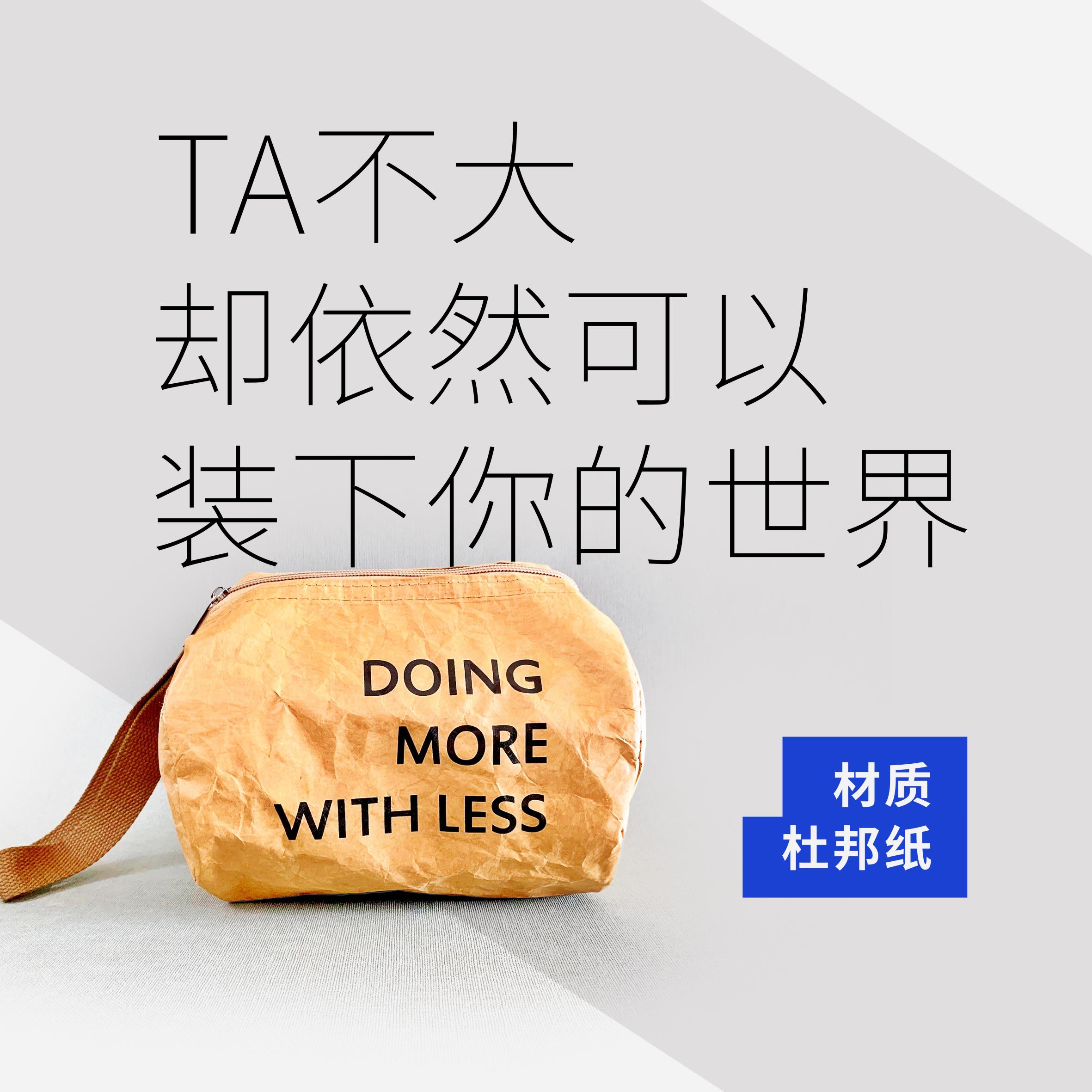 safone莎弗尼杜邦纸坚韧防水透气