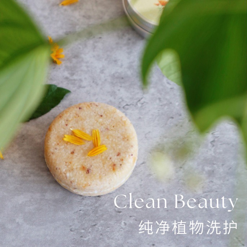 simplygreen天然精油洗发香皂