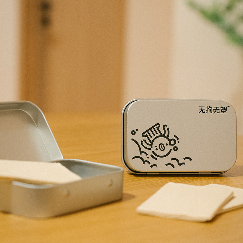 bamboo comet彗竹生活 保湿手帕纸小包便携式随身装环保铁盒纸巾