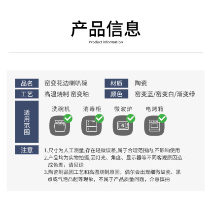 日式斗笠喇叭碗单个家用拉面碗汤面碗简约创意个性北欧陶瓷碗大号