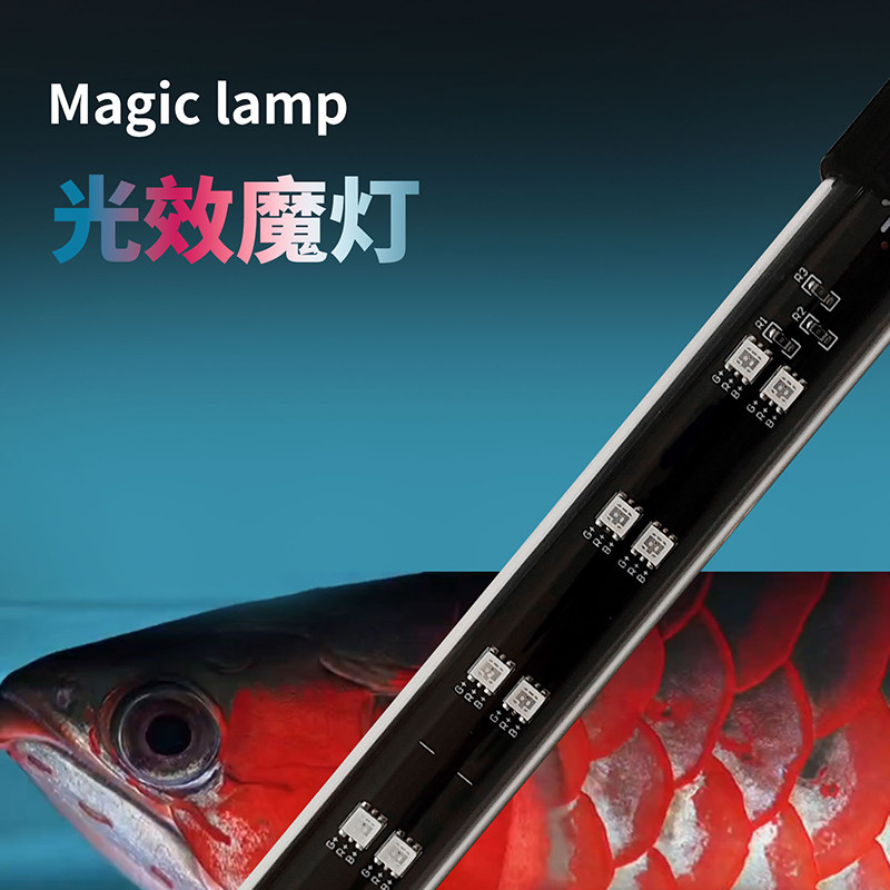 睿美心造光效魔灯鱼缸照明LED灯条水族箱增艳器鱼缸灯鱼缸照明灯,宠物/宠物食品及用品,照明器材,淘宝优惠券,粉丝福利购,淘宝优惠卷