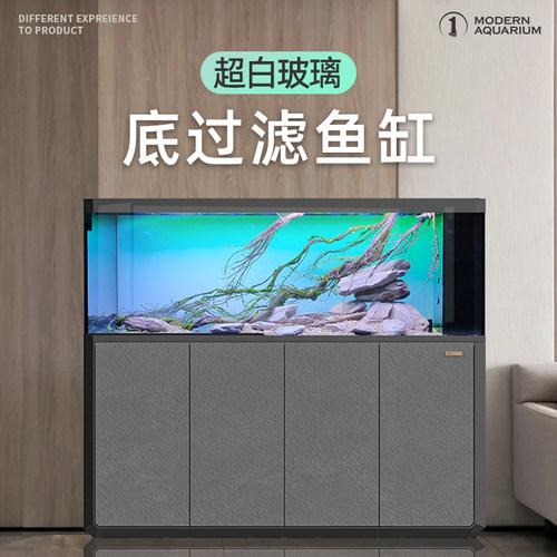 1号锐格超白玻璃底过滤鱼缸现代简约立式客厅家用大容量生态缸
