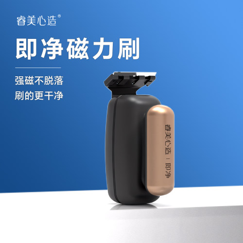 睿美心造即净鱼缸磁力刷双面刮藻