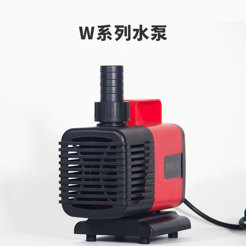 睿美心造W系列静音潜水泵