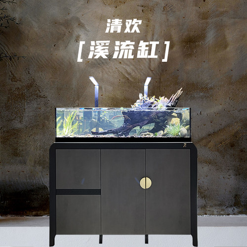 7s溪流缸兰寿缸送货安装