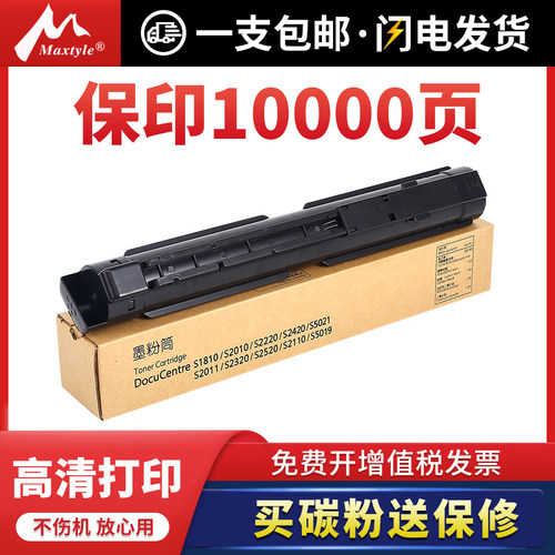 原装品质碳粉 定影好 呵护定影组件