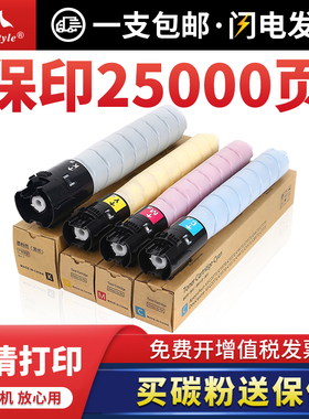 适用富士施乐C3371粉盒C2271 2275 5573 6671 7771六代彩色复印机粉盒4471 4475 5571 5575七代打印机墨粉筒